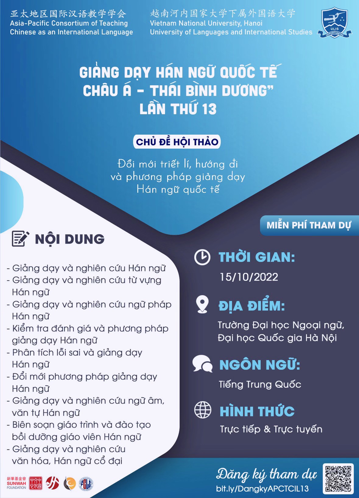 Thông báo về Hội thảo khoa học quốc tế “Đổi mới triết lí, hướng đi và ...