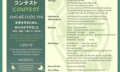 591721165_888390527195152_2514606227882968266_n