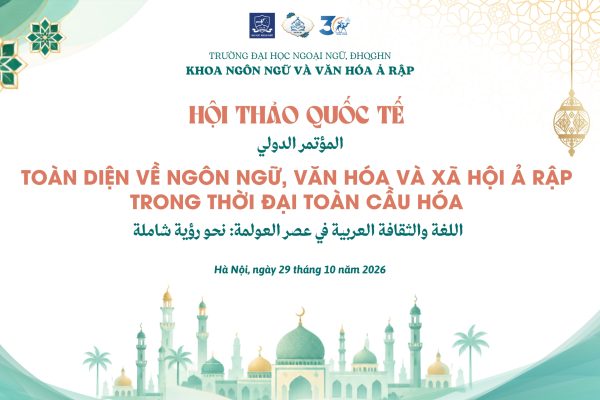 Thông báo số 2 về Hội thảo quốc tế "Toàn diện về Ngôn ngữ, Văn hoá và Xã hội Ả Rập trong Thời đại Toàn cầu hoá”